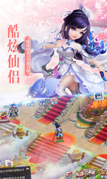 神魔遮天传1