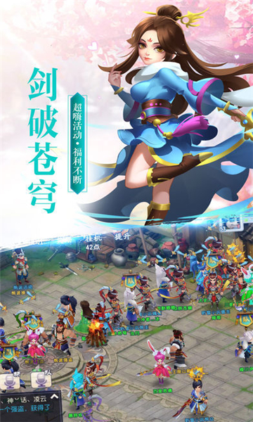 神魔遮天传1