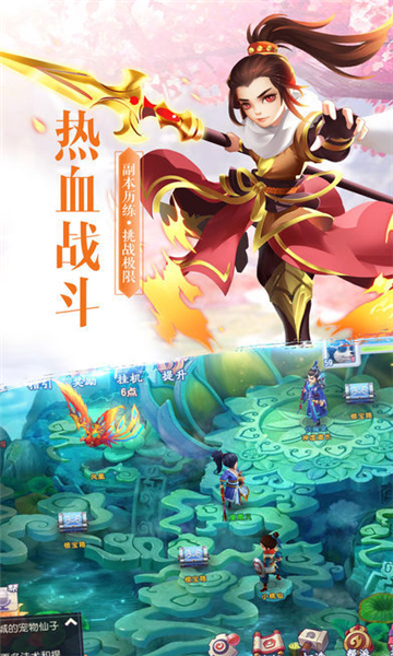 神魔遮天传1