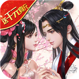 八部群侠传