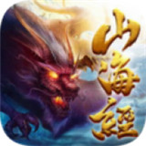 神仙劫