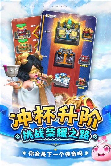 英灵对决1