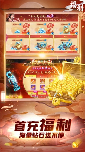 紫月仙剑1
