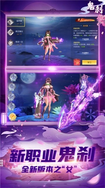 紫月仙剑1