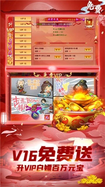 紫月仙剑1