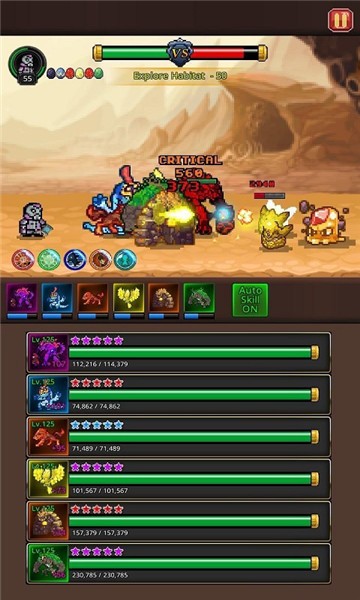 培养合并怪物1
