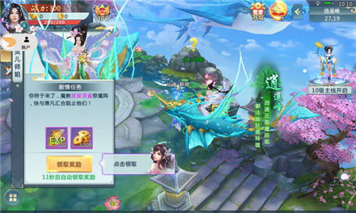 万界魔尊1