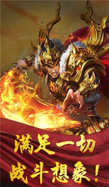 荣耀火龙复古单职业1