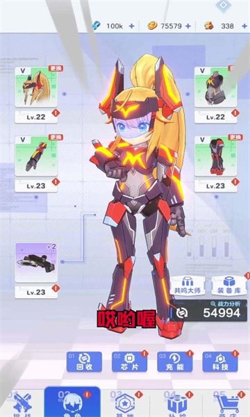 智子风暴1