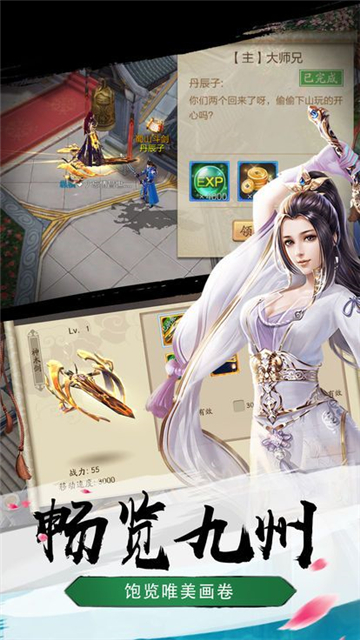 武脉战神1