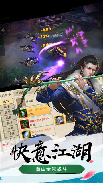 武脉战神1