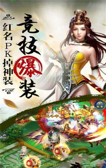 九州飞凤录1