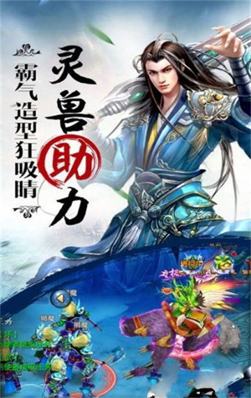 九州飞凤录1