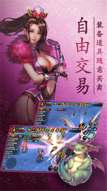 战魔神1