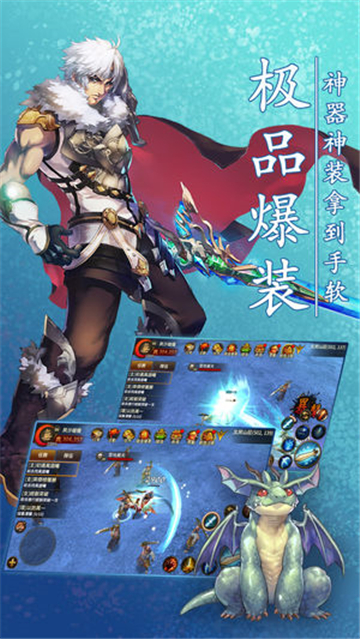 战魔神1