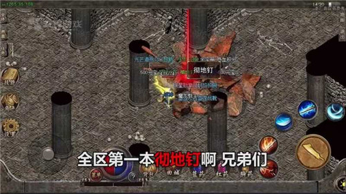 苍龙合击1.80
