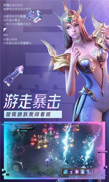 暗黑三国单职业