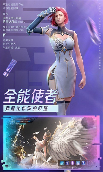 暗黑三国单职业