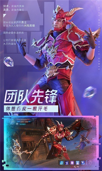 暗黑三国单职业1