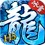 冰雪单职业