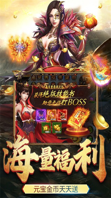 星王合击奔雷无双1