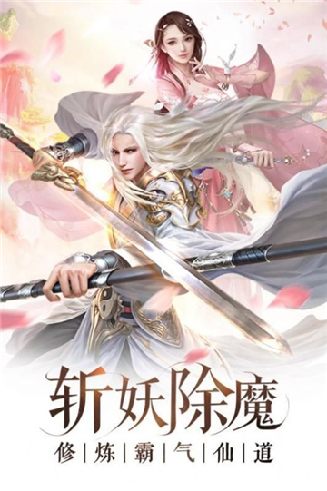 笑剑江湖