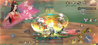 长恨天歌