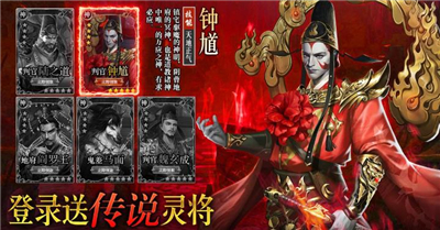 聊斋妖神录