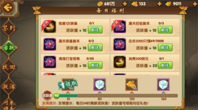 热江gm版