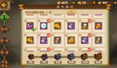 热江gm版