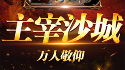 玩棍大神