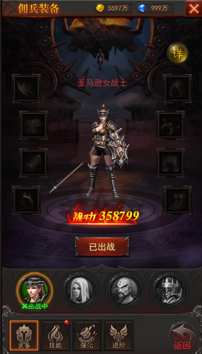 天启之门