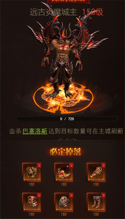 天启之门