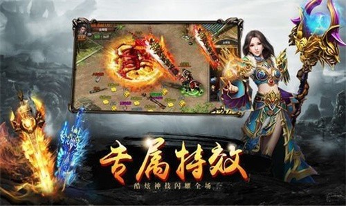 众玩倍攻无限刀传奇