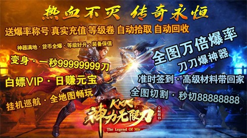 kkk神力无限刀传奇