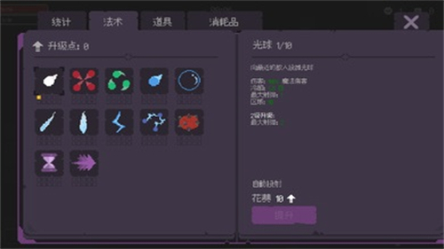 无尽的波浪生存安卓版