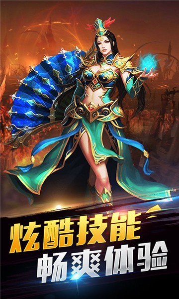 米拉奇战记变态版1