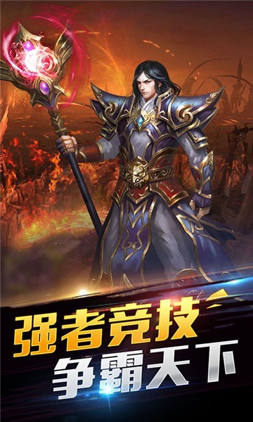 米拉奇战记变态版1
