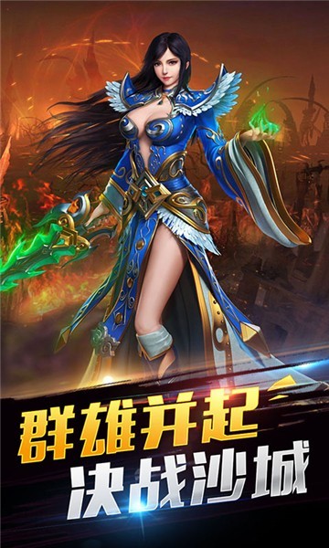 米拉奇战记变态版1