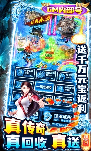 决战八荒合击版1