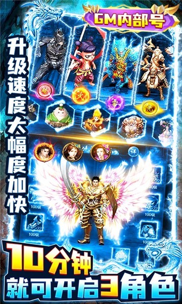 决战八荒合击版1