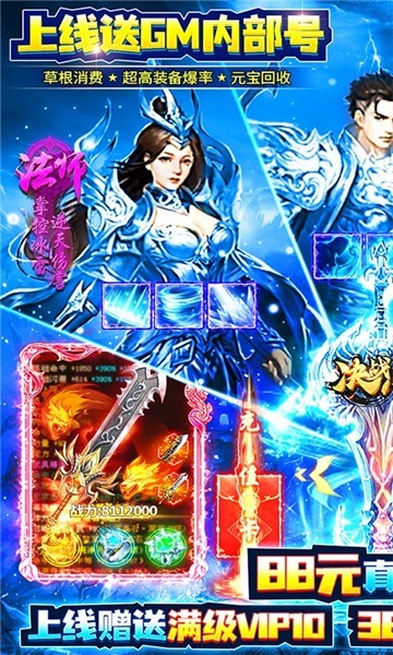 决战八荒合击版1