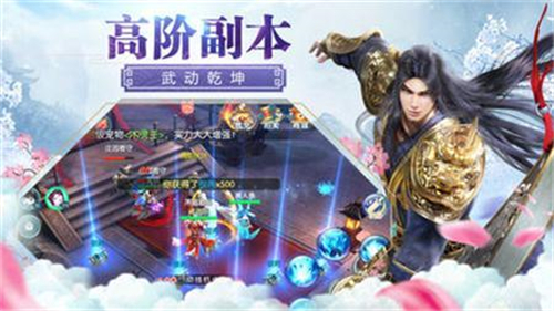 迎天决1