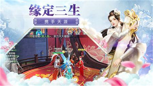 迎天决1