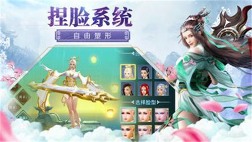 迎天决1