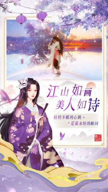 墨魂墨香归来