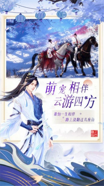 墨魂墨香归来