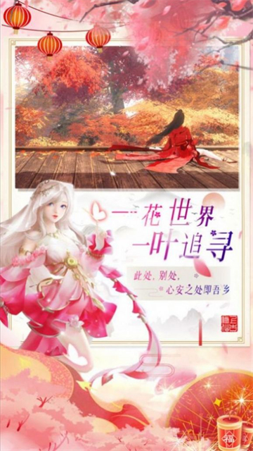 墨魂墨香归来1