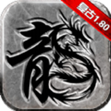 热血战神180