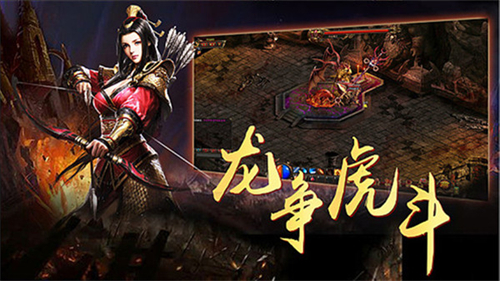 热血战神1801